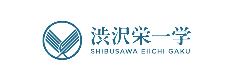 渋沢栄一学 SHIBUSAWA EIICHI GAKU