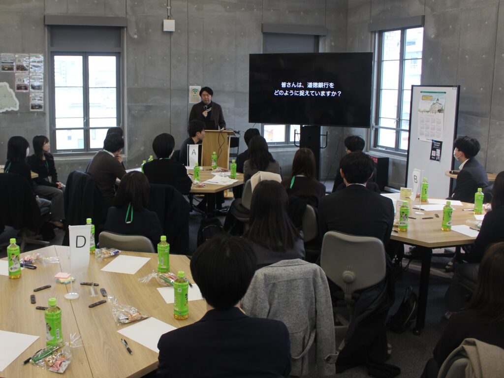 「渋沢栄一学」×埼玉りそな銀行「道徳銀行研修」開催（3月2日）