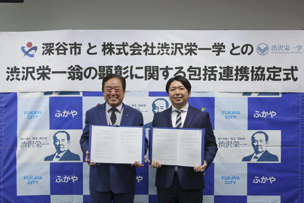 深谷市と包括連携協定を締結いたしました。