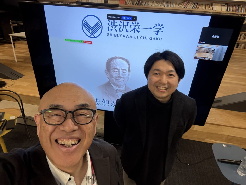 経営者・ビジネスリーダー向け勉強会にて「渋沢栄一学とプロデュース思考」をテーマに講演させていただきました。